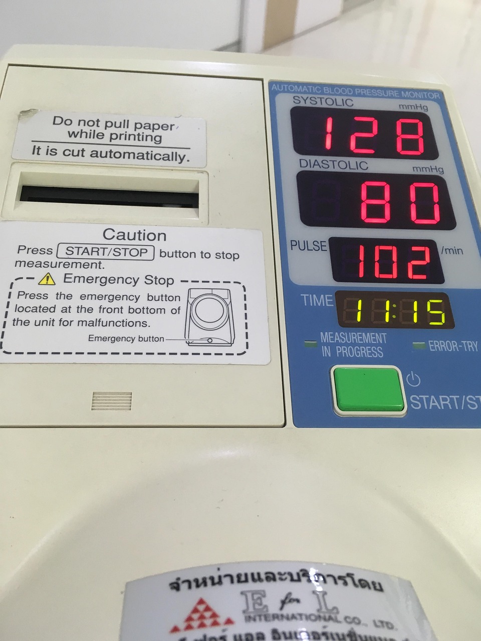 海城疫情最新动态，防控措施升级，市民生活逐步恢复